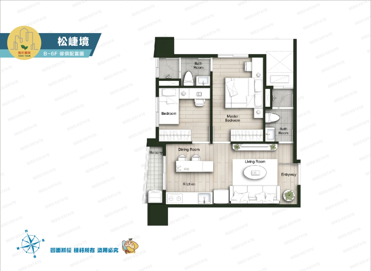 松崨境｜北屯松竹生活圈｜種籽團隊