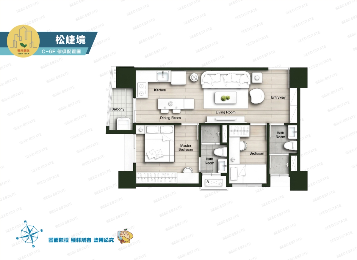 松崨境｜北屯松竹生活圈｜種籽團隊