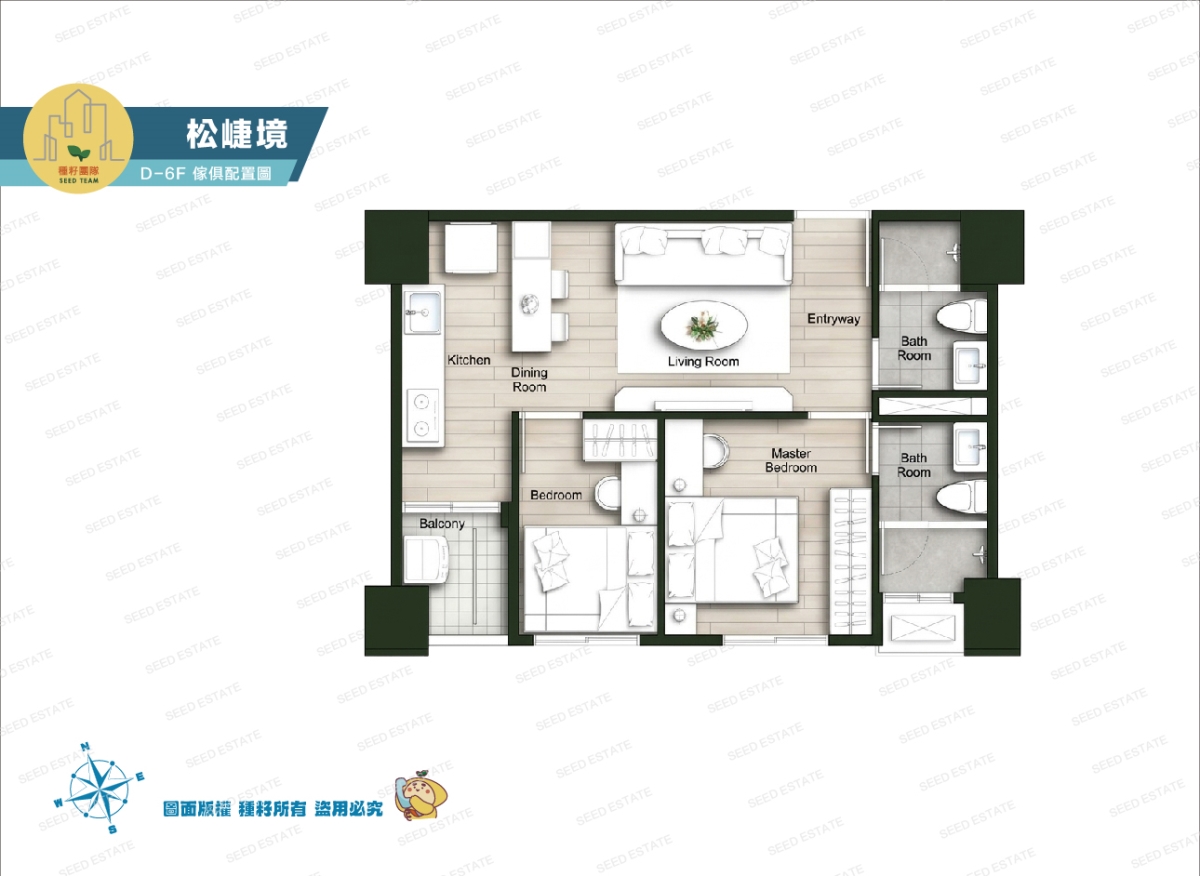 松崨境｜北屯松竹生活圈｜種籽團隊