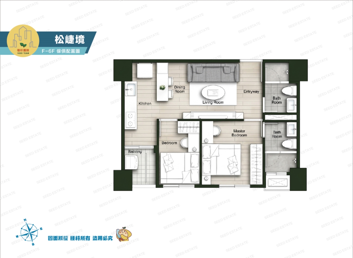 松崨境｜北屯松竹生活圈｜種籽團隊