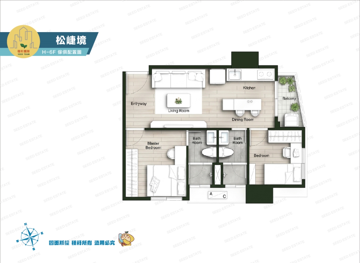 松崨境｜北屯松竹生活圈｜種籽團隊