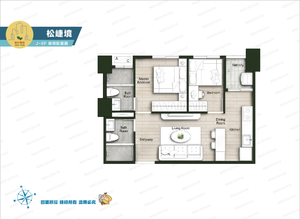 松崨境｜北屯松竹生活圈｜種籽團隊