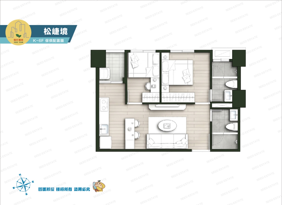 松崨境｜北屯松竹生活圈｜種籽團隊