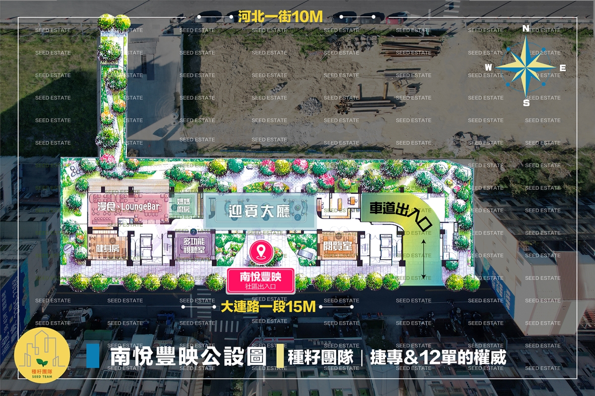 南眏豐悅｜種籽團隊｜機捷12單｜水湳經貿園區｜11、14期重劃區｜永慶北屯松竹旱溪店｜永慶機捷敦富春賞店｜永慶14期松竹敦化店｜台中買房｜學區地圖｜種籽那棵樹｜台中重劃區細部計畫｜房屋買賣流程。