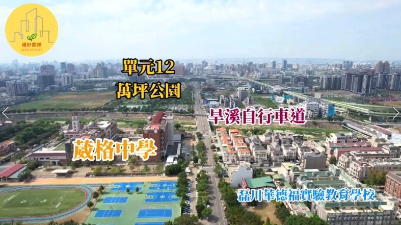 泰鉅捷世匯|種籽團隊|永慶北屯松竹旱溪店|永慶機捷敦富春賞店|永慶14期松竹敦化店|北屯機捷特區單元12水湳14期中科歡迎委託|台中買房|捷專12單的權威|格局棟距套匯圖貸款成數稅費履約保證行情實價登錄諮詢|台中買房市場情報|最懂北屯ㄟ好厝邊|利他共好|台中買房看學區地圖,種籽那棵樹、台中重劃區細部計畫。