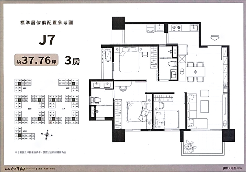 【總太造鎮．心美學聚落】心之所向｜種籽團隊｜永慶北屯松竹旱溪店｜永慶機捷敦富春賞店｜永慶14期松竹敦化店｜北屯機捷特區單元12水湳14期中科歡迎委託｜台中買房｜捷專12單的權威｜格局棟距套匯圖貸款成數稅費履約保證行情實價登錄諮詢｜台中買房市場情報｜最懂北屯ㄟ好厝邊｜利他共好｜台中買房看學區地圖，種籽那棵樹、台中重劃區細部計畫。