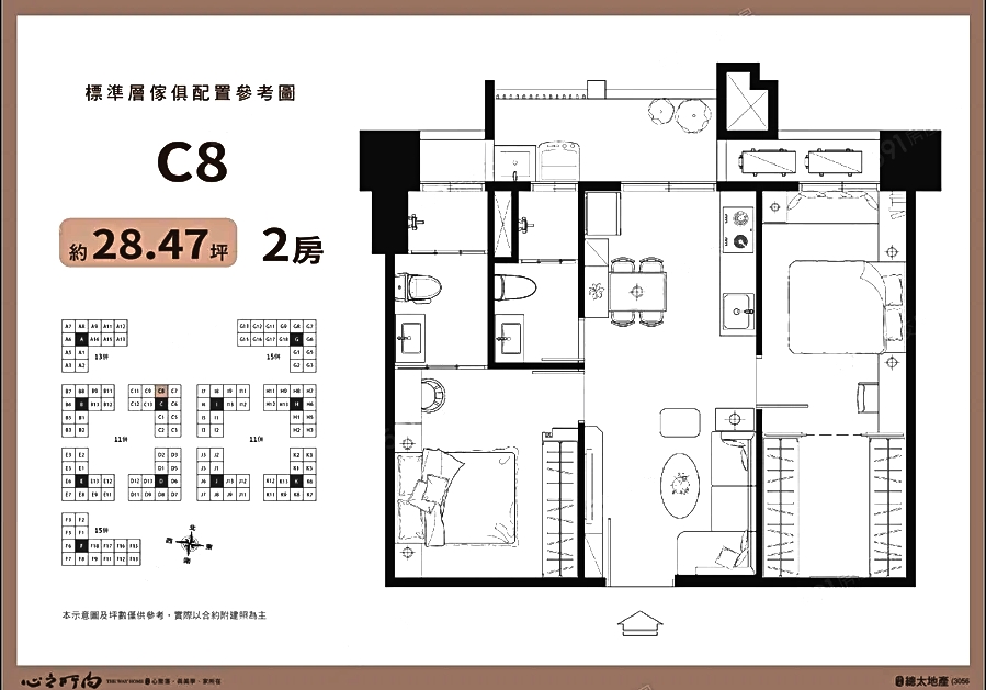 【總太造鎮．心美學聚落】心之所向｜種籽團隊｜永慶北屯松竹旱溪店｜永慶機捷敦富春賞店｜永慶14期松竹敦化店｜北屯機捷特區單元12水湳14期中科歡迎委託｜台中買房｜捷專12單的權威｜格局棟距套匯圖貸款成數稅費履約保證行情實價登錄諮詢｜台中買房市場情報｜最懂北屯ㄟ好厝邊｜利他共好｜台中買房看學區地圖，種籽那棵樹、台中重劃區細部計畫。