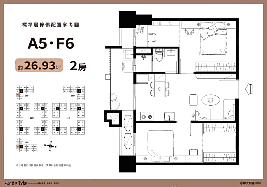 【總太造鎮．心美學聚落】心之所向｜種籽團隊｜永慶北屯松竹旱溪店｜永慶機捷敦富春賞店｜永慶14期松竹敦化店｜北屯機捷特區單元12水湳14期中科歡迎委託｜台中買房｜捷專12單的權威｜格局棟距套匯圖貸款成數稅費履約保證行情實價登錄諮詢｜台中買房市場情報｜最懂北屯ㄟ好厝邊｜利他共好｜台中買房看學區地圖，種籽那棵樹、台中重劃區細部計畫。