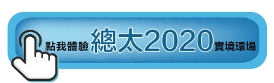 【總太造鎮】總太聚作、總太2020、總太心之所向｜種籽團隊｜永慶北屯松竹旱溪店｜永慶機捷敦富春賞店｜永慶14期松竹敦化店｜北屯機捷特區單元12水湳14期中科歡迎委託｜台中買房｜捷專12單的權威｜格局棟距套匯圖貸款成數稅費履約保證行情實價登錄諮詢｜台中買房市場情報｜最懂北屯ㄟ好厝邊｜利他共好｜台中買房看學區地圖，種籽那棵樹、台中重劃區細部計畫。