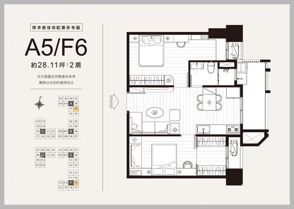 總太2020|總太聚作｜總太心之所向｜種籽團隊｜永慶北屯松竹旱溪店｜永慶機捷敦富春賞店｜永慶14期松竹敦化店｜北屯機捷特區單元12水湳14期中科歡迎委託｜台中買房｜捷專12單的權威｜格局棟距套匯圖貸款成數稅費履約保證行情實價登錄諮詢｜台中買房市場情報｜最懂北屯ㄟ好厝邊｜利他共好｜台中買房看學區地圖，種籽那棵樹、台中重劃區細部計畫。