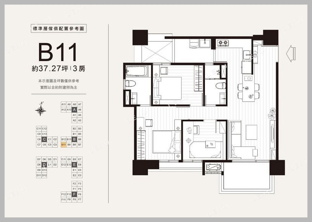 總太2020|總太聚作｜總太心之所向｜種籽團隊｜永慶北屯松竹旱溪店｜永慶機捷敦富春賞店｜永慶14期松竹敦化店｜北屯機捷特區單元12水湳14期中科歡迎委託｜台中買房｜捷專12單的權威｜格局棟距套匯圖貸款成數稅費履約保證行情實價登錄諮詢｜台中買房市場情報｜最懂北屯ㄟ好厝邊｜利他共好｜台中買房看學區地圖，種籽那棵樹、台中重劃區細部計畫。