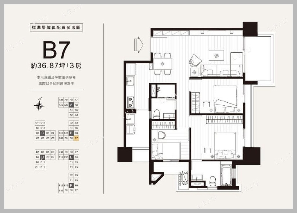 總太2020|總太聚作｜總太心之所向｜種籽團隊｜永慶北屯松竹旱溪店｜永慶機捷敦富春賞店｜永慶14期松竹敦化店｜北屯機捷特區單元12水湳14期中科歡迎委託｜台中買房｜捷專12單的權威｜格局棟距套匯圖貸款成數稅費履約保證行情實價登錄諮詢｜台中買房市場情報｜最懂北屯ㄟ好厝邊｜利他共好｜台中買房看學區地圖，種籽那棵樹、台中重劃區細部計畫。