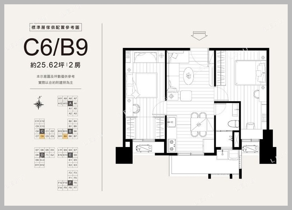 總太2020|總太聚作｜總太心之所向｜種籽團隊｜永慶北屯松竹旱溪店｜永慶機捷敦富春賞店｜永慶14期松竹敦化店｜北屯機捷特區單元12水湳14期中科歡迎委託｜台中買房｜捷專12單的權威｜格局棟距套匯圖貸款成數稅費履約保證行情實價登錄諮詢｜台中買房市場情報｜最懂北屯ㄟ好厝邊｜利他共好｜台中買房看學區地圖，種籽那棵樹、台中重劃區細部計畫。