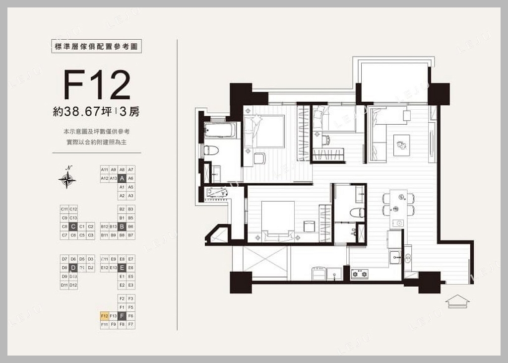 總太2020|總太聚作｜總太心之所向｜種籽團隊｜永慶北屯松竹旱溪店｜永慶機捷敦富春賞店｜永慶14期松竹敦化店｜北屯機捷特區單元12水湳14期中科歡迎委託｜台中買房｜捷專12單的權威｜格局棟距套匯圖貸款成數稅費履約保證行情實價登錄諮詢｜台中買房市場情報｜最懂北屯ㄟ好厝邊｜利他共好｜台中買房看學區地圖，種籽那棵樹、台中重劃區細部計畫。