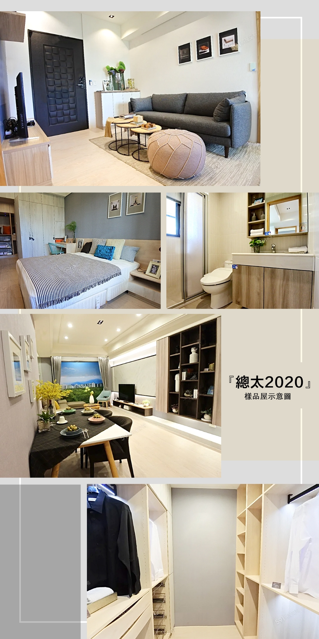 【總太造鎮】總太聚作、總太2020、總太心之所向|種籽團隊|永慶北屯松竹旱溪店|永慶機捷敦富春賞店|永慶14期松竹敦化店|北屯機捷特區單元12水湳14期中科歡迎委託|台中買房|捷專12單的權威|格局棟距套匯圖貸款成數稅費履約保證行情實價登錄諮詢|台中買房市場情報|最懂北屯ㄟ好厝邊|利他共好|台中買房看學區地圖,種籽那棵樹、台中重劃區細部計畫。