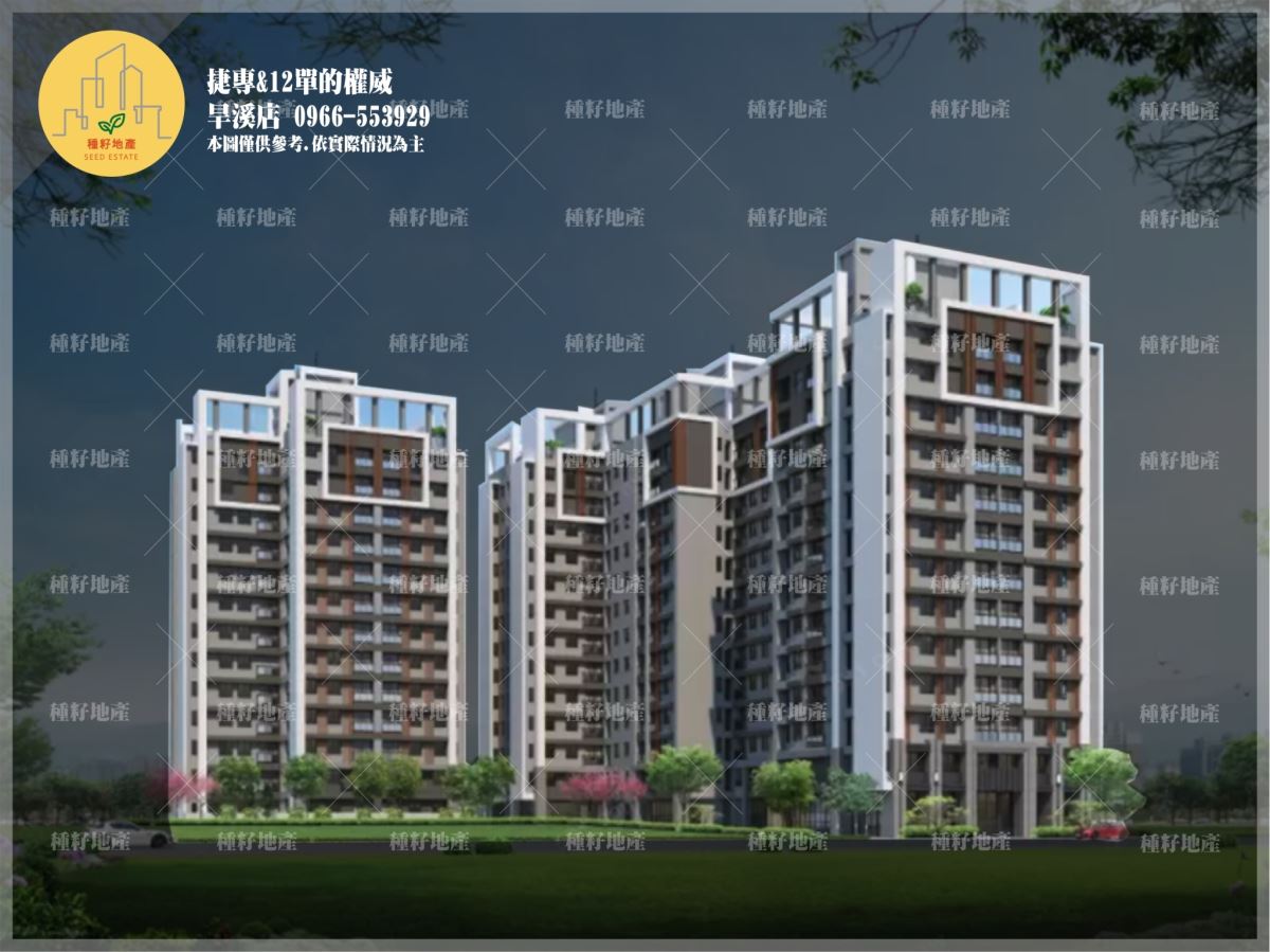 昂峰謙若樹｜北屯機捷特區｜機捷特區敦富大道｜昂峰謙若樹樓中樓｜昂峰建設