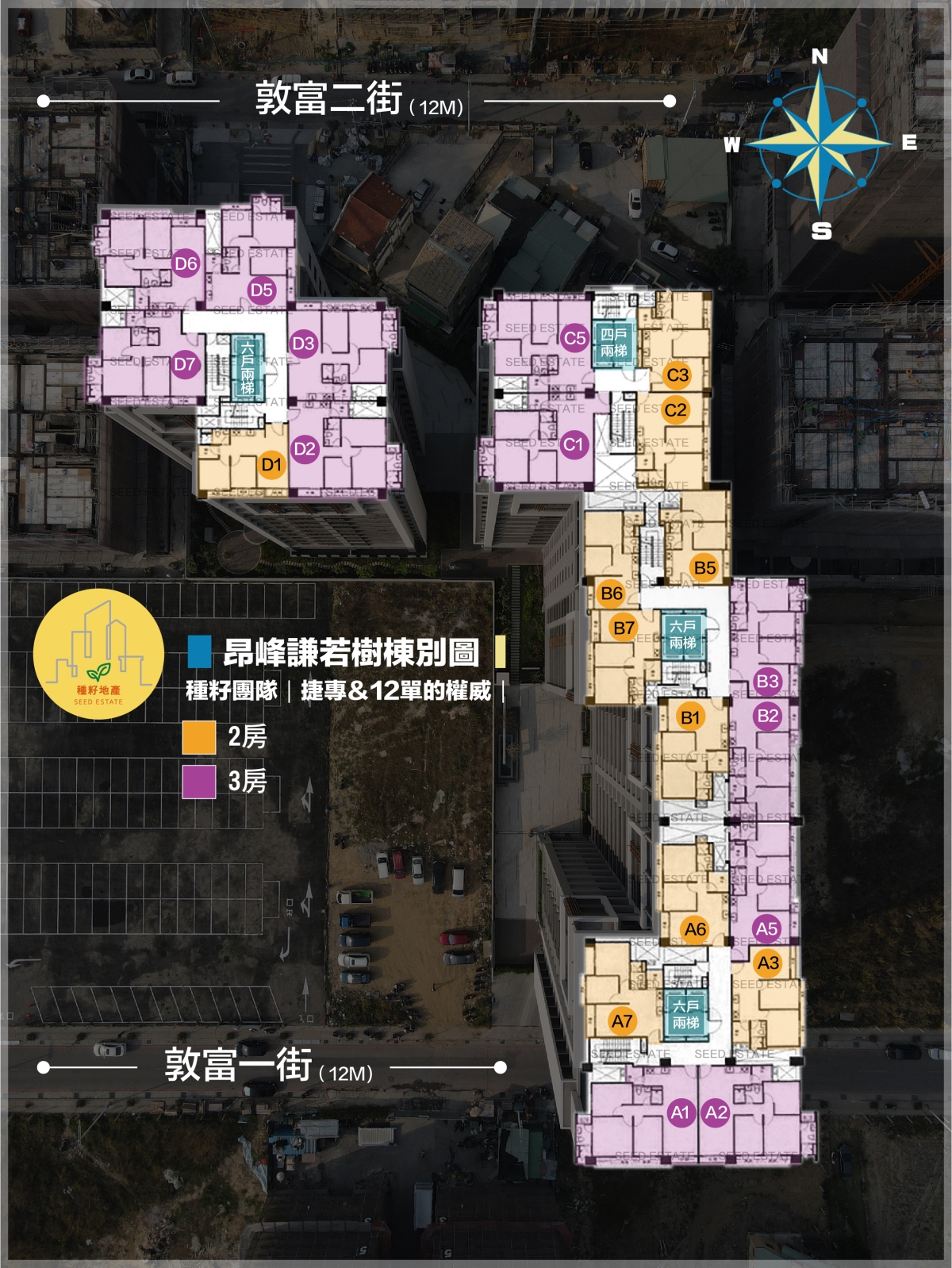 昂峰謙若樹｜北屯機捷特區｜機捷特區敦富大道｜昂峰謙若樹樓中樓｜昂峰建設