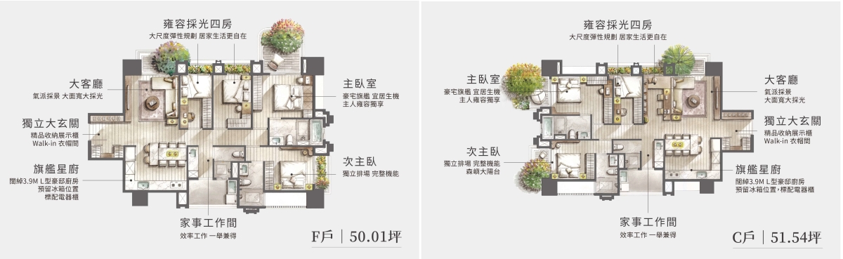 敦泰一境-種籽團隊