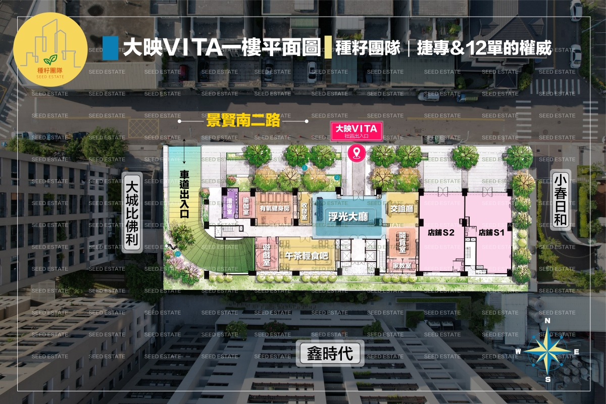 大映VITA｜種籽團隊｜永慶北屯松竹旱溪店｜永慶機捷敦富春賞店｜永慶14期松竹敦化店｜北屯機捷特區單元12水湳14期中科歡迎委託｜台中買房｜捷專12單的權威｜格局棟距套匯圖貸款成數稅費履約保證行情實價登錄諮詢｜台中買房市場情報｜最懂北屯ㄟ好厝邊｜利他共好｜台中買房看學區地圖，種籽那棵樹、台中重劃區細部計畫。