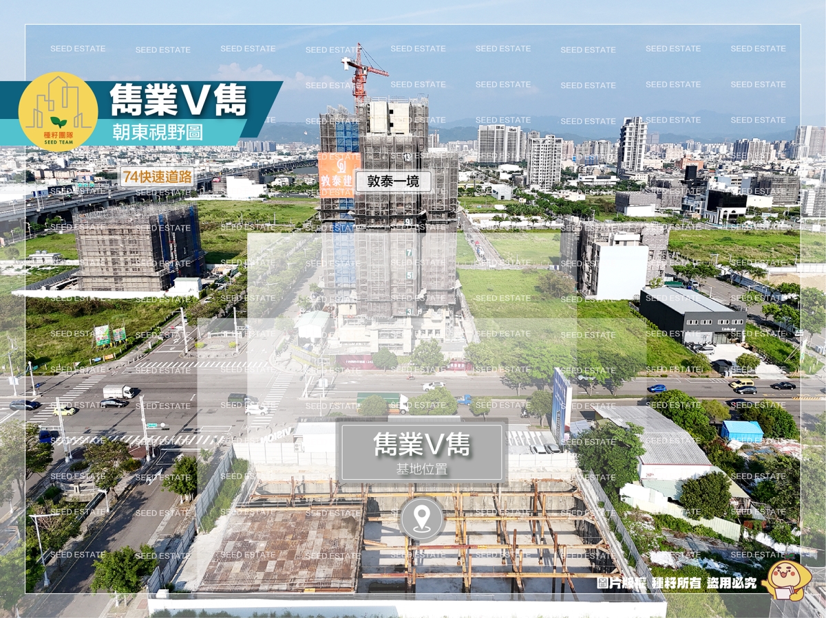 雋業Ｖ雋-種籽團隊