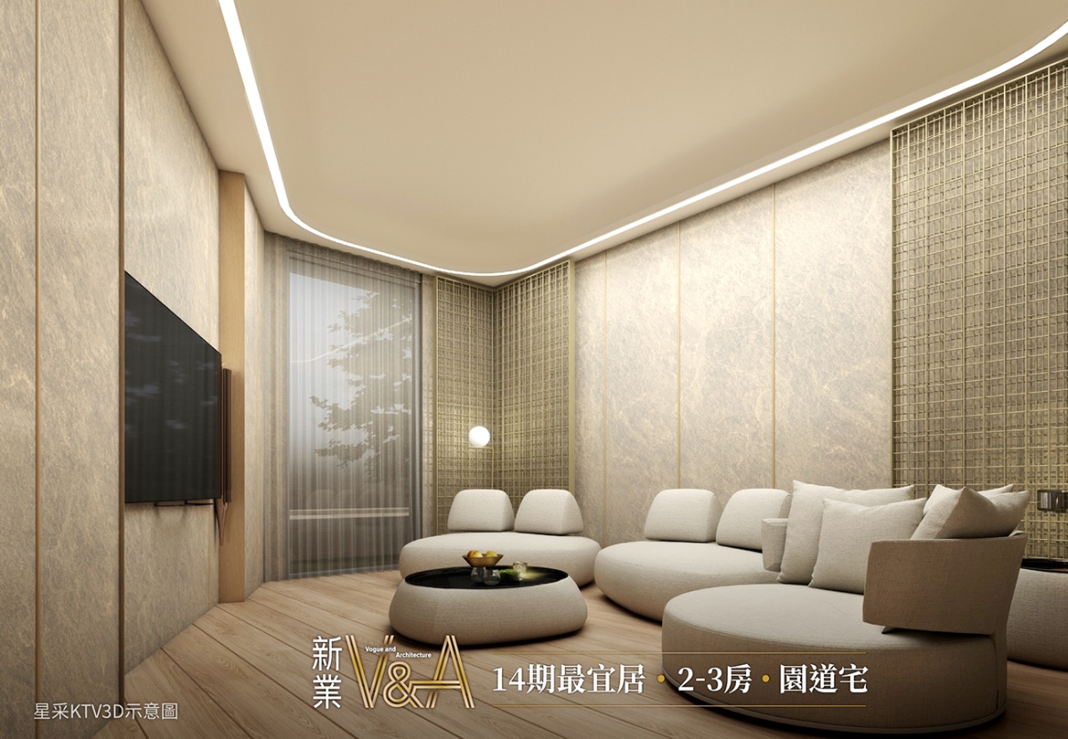 種籽團隊|新業V&A公設