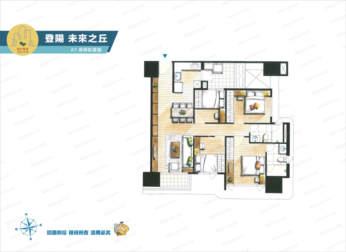 登陽未來之丘｜烏日高鐵特區新建案｜三鐵共構2-4房｜種籽團隊