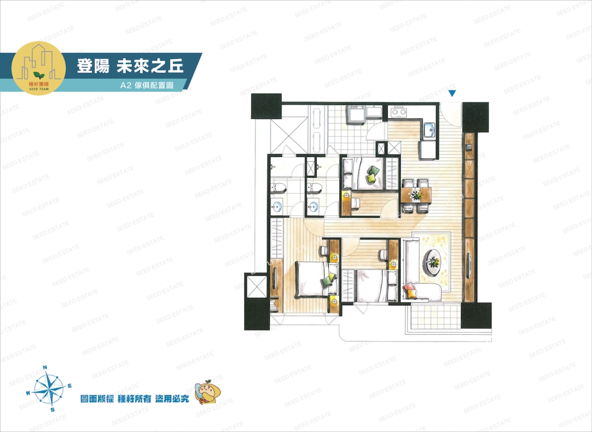 登陽未來之丘｜烏日高鐵特區新建案｜三鐵共構2-4房｜種籽團隊