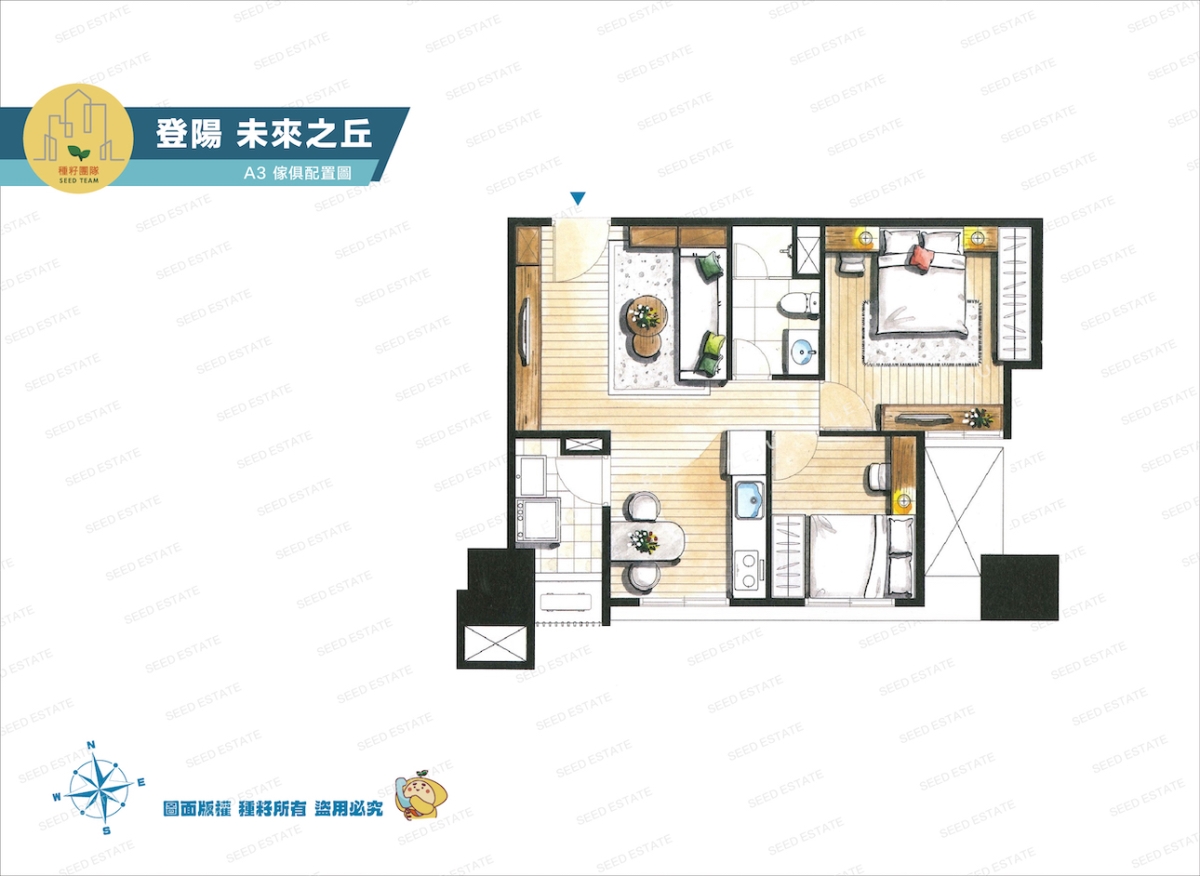 登陽未來之丘｜烏日高鐵特區新建案｜三鐵共構2-4房｜種籽團隊