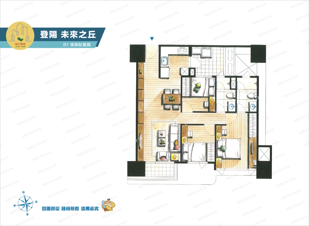 登陽未來之丘｜烏日高鐵特區新建案｜三鐵共構2-4房｜種籽團隊