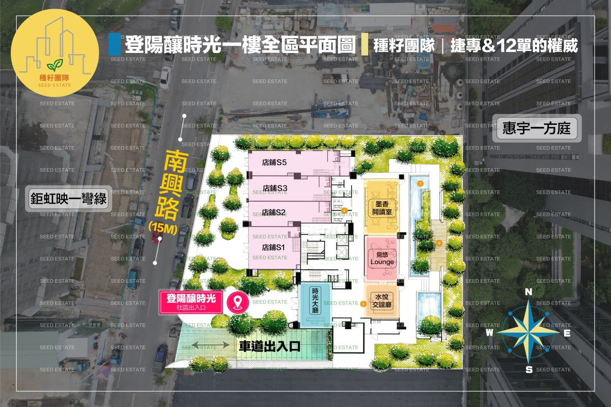 登陽釀時光|北屯機捷特區|登陽釀時光宜居大陽台|近水曲生態公園|登陽建設