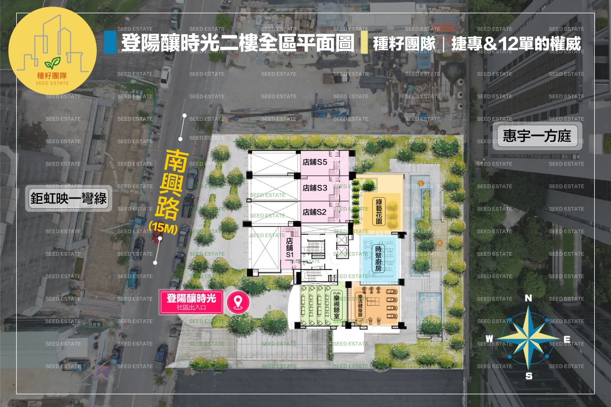 登陽釀時光｜北屯機捷特區｜登陽釀時光宜居大陽台｜近水曲生態公園｜登陽建設