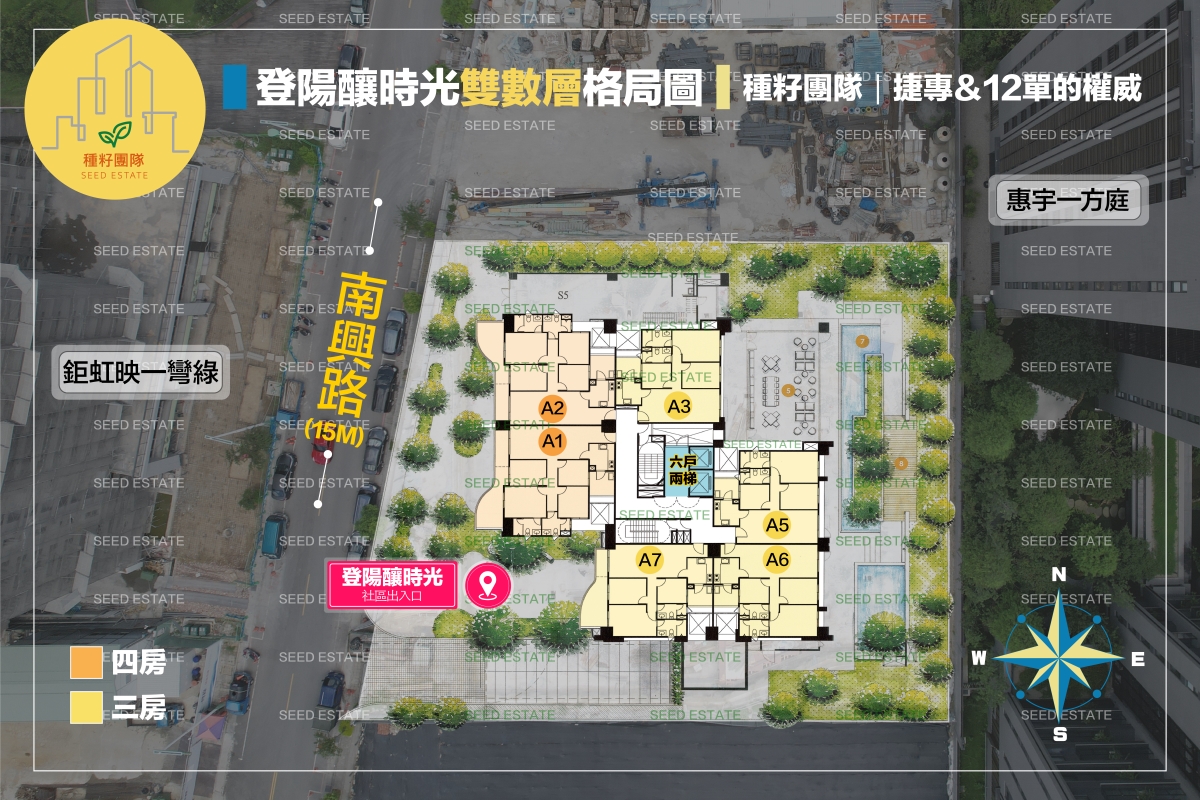 登陽釀時光|北屯機捷特區|登陽釀時光宜居大陽台|近水曲生態公園|登陽建設