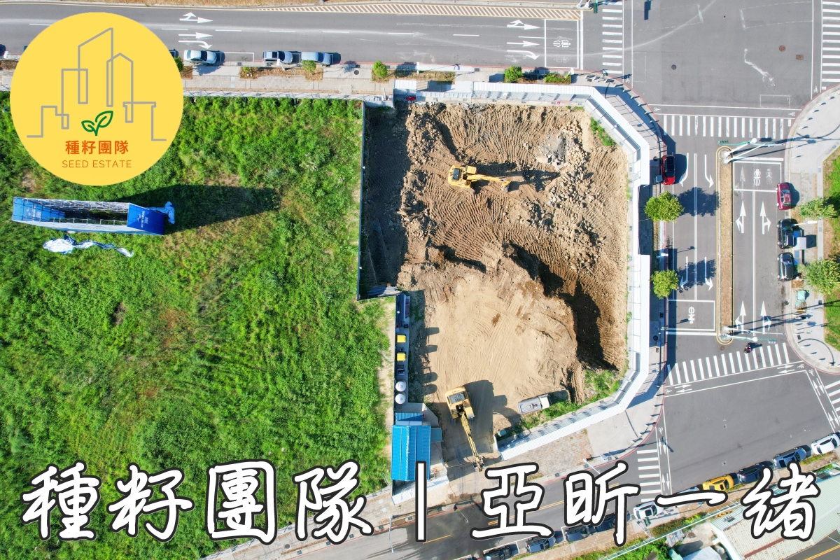 亞昕一緒｜種籽團隊｜永慶北屯松竹旱溪店｜永慶機捷敦富春賞店｜永慶14期松竹敦化店｜北屯機捷特區單元12水湳14期中科歡迎委託｜台中買房｜捷專12單的權威｜格局棟距套匯圖貸款成數稅費履約保證行情實價登錄諮詢｜台中買房市場情報｜最懂北屯ㄟ好厝邊｜利他共好｜台中買房看學區地圖，種籽那棵樹、台中重劃區細部計畫。