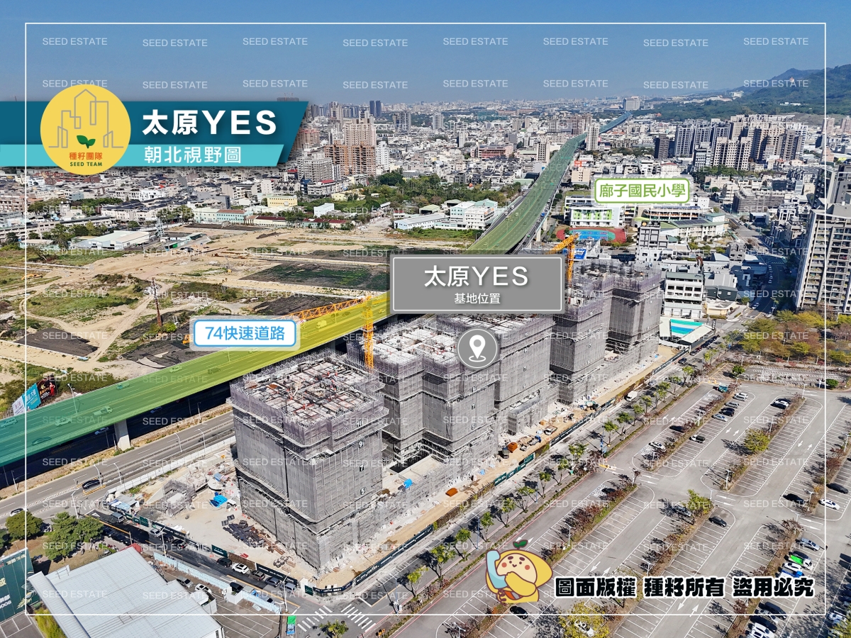 太原ＹＥＳ｜種籽團隊