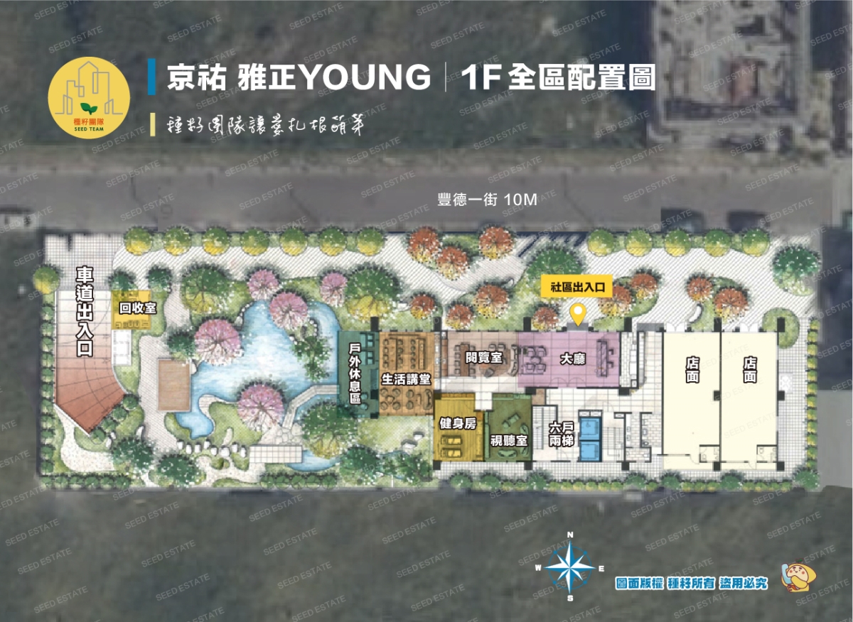 京祐雅正YOUNG｜北屯十四期重劃區｜種籽團隊