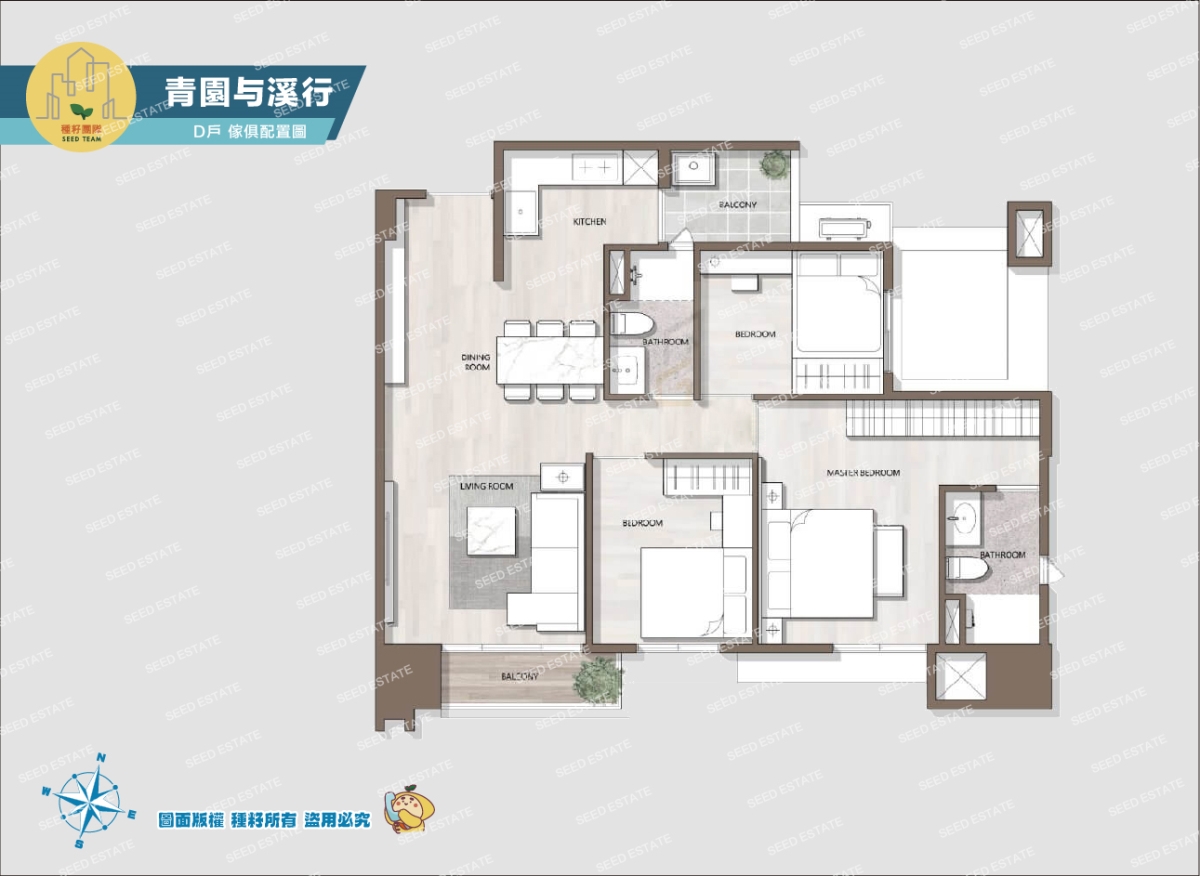 青園与溪行｜北屯十四期重劃區｜種籽團隊