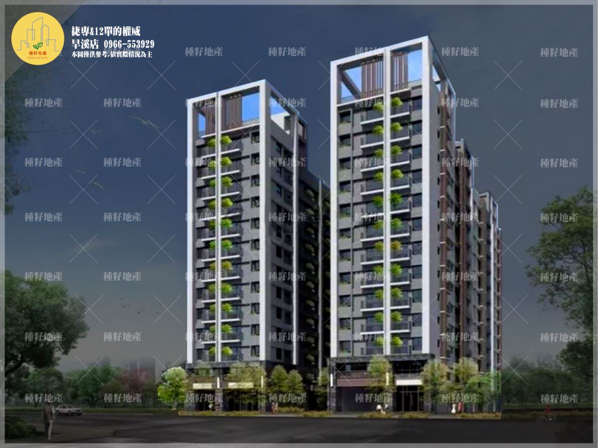 松竹領航竹月館｜建築外觀｜種籽團隊