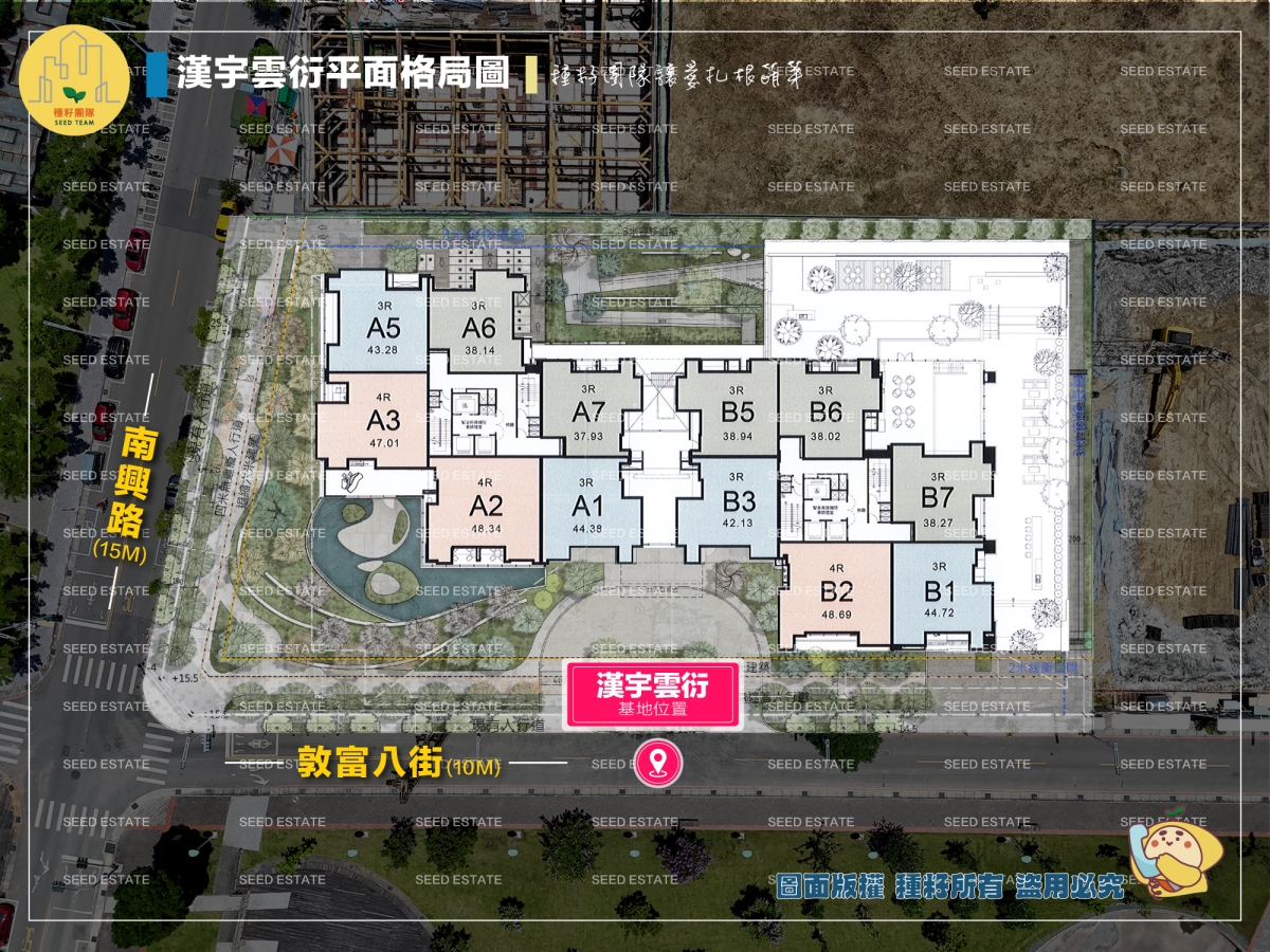 漢宇雲衍SKY VISION