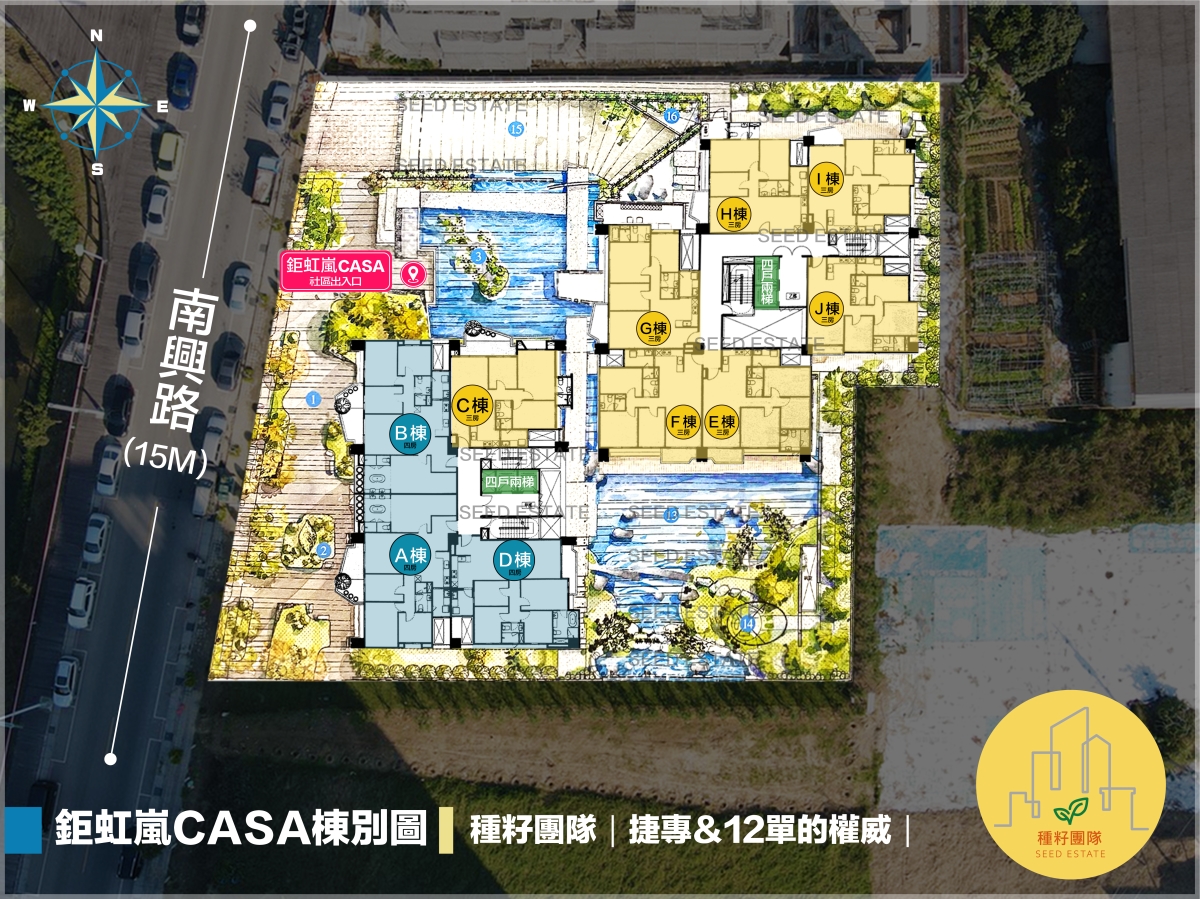 鉅虹嵐CASA|北屯機捷特區|跳島宜居陽台|高垂直綠化|鉅虹建設