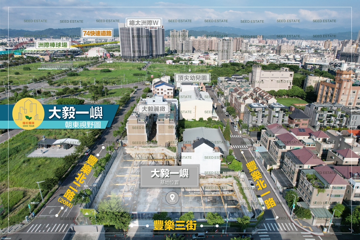大毅一嶼｜種籽團隊｜永慶北屯松竹旱溪店｜永慶機捷敦富春賞店｜永慶14期松竹敦化店｜北屯機捷特區單元12水湳14期中科歡迎委託｜台中買房｜捷專12單的權威｜格局棟距套匯圖貸款成數稅費履約保證行情實價登錄諮詢｜台中買房市場情報｜最懂北屯ㄟ好厝邊｜利他共好