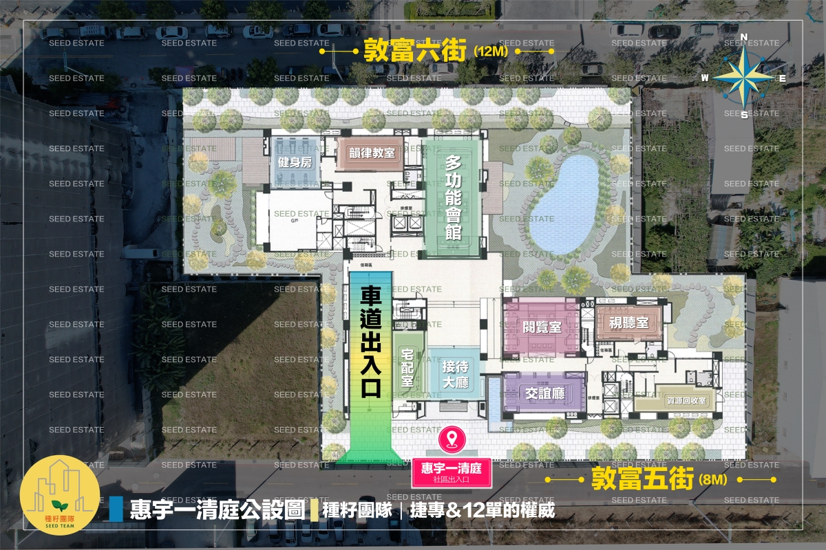 惠宇一清庭|北屯機捷特區|惠宇茶屋|北屯好市多核心|惠宇建設