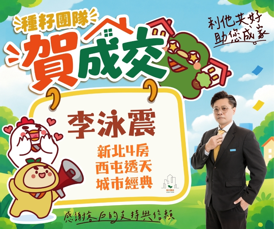 李泳震｜14期松竹敦化店