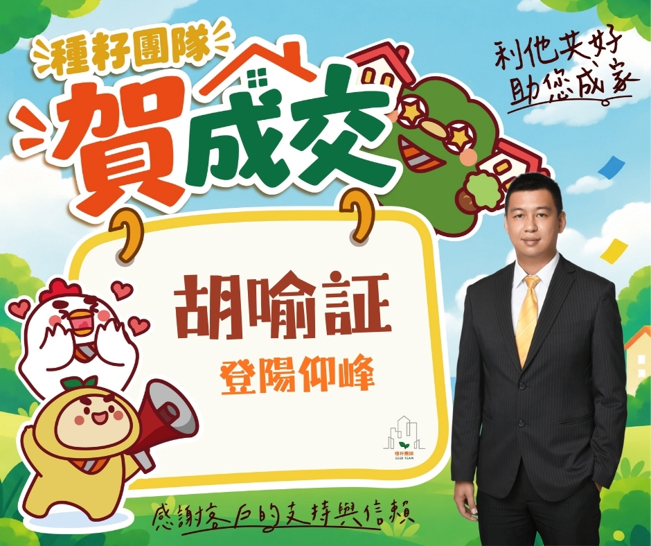 胡喻証｜14期松竹敦化店