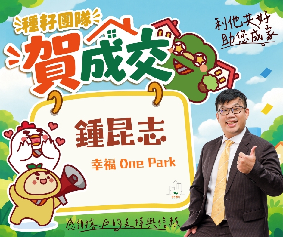 鍾昆志｜14期松竹敦化店