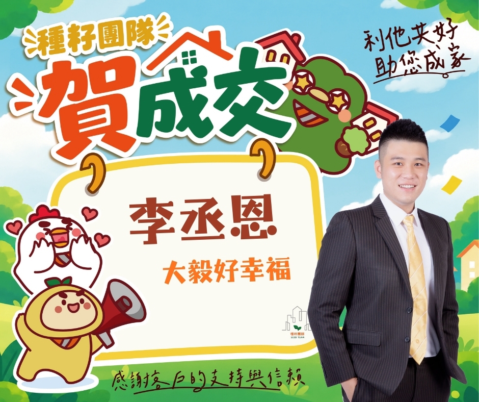 李丞恩｜14期松竹敦化店