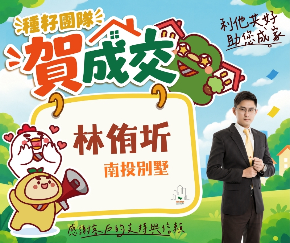 林侑祈｜14期松竹敦化店