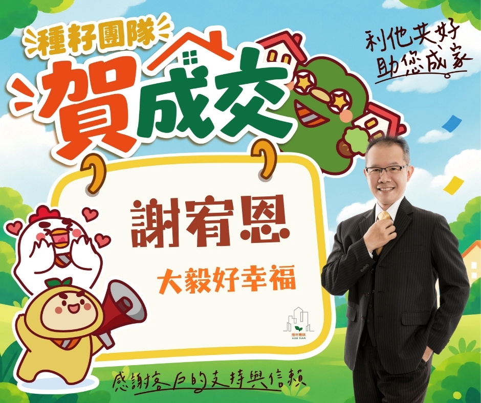 謝宥恩｜14期松竹敦化店