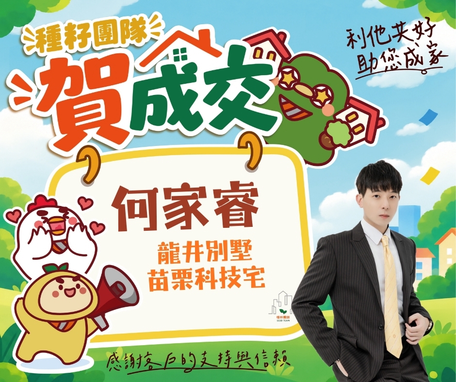 何家睿｜14期松竹敦化店