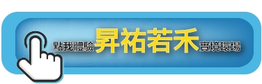 昇祐若禾VR環場空拍｜種籽團隊｜永慶北屯松竹旱溪店｜永慶機捷敦富春賞店｜永慶14期松竹敦化店｜北屯機捷單元12水湳14期歡迎委託｜台中買房｜學區地圖｜種籽那棵樹｜台中重劃區細部計畫