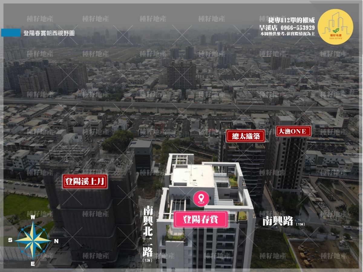 登陽春賞｜北屯機捷特區｜機捷特區兩房三房｜登陽春賞｜兩房兩衛｜登陽建設